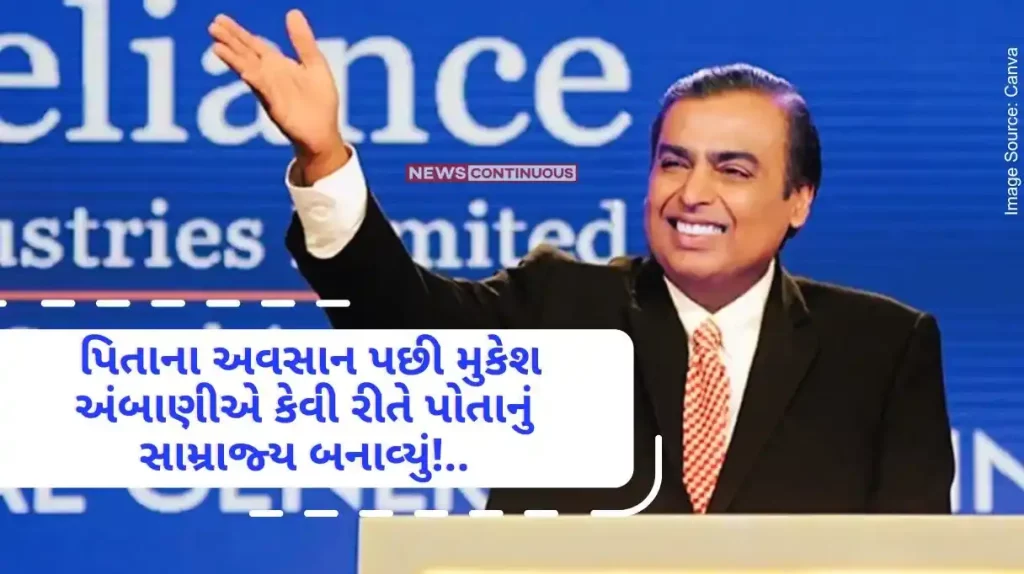 Mukesh Ambani Birthday Becoming Asia's Richest Man Wasn't Easy, How He Built His Empire After His Father's Death!.