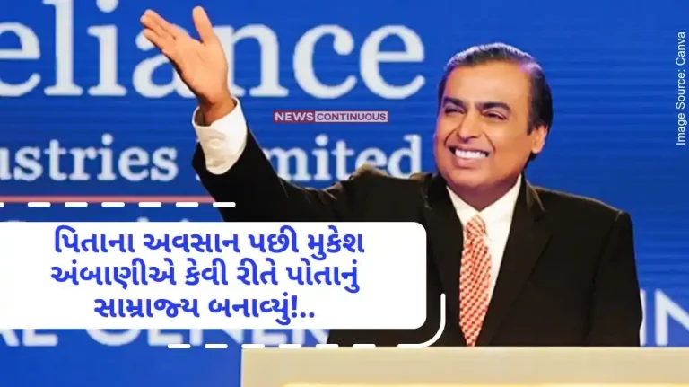 Mukesh Ambani Birthday Becoming Asia's Richest Man Wasn't Easy, How He Built His Empire After His Father's Death!.