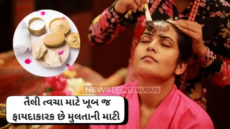 Multani Mitti Try this Multani Mitti Face Packs for Oily Skin for summer season