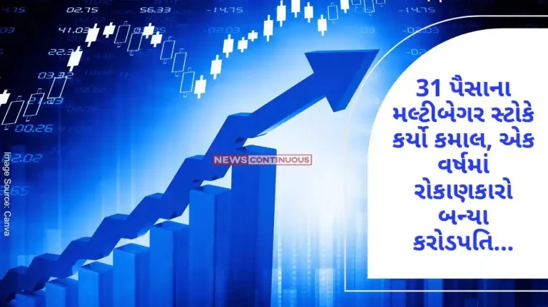 Multibagger Stock 31 paisa multibagger stock did great, investors became millionaires in one year... know details..