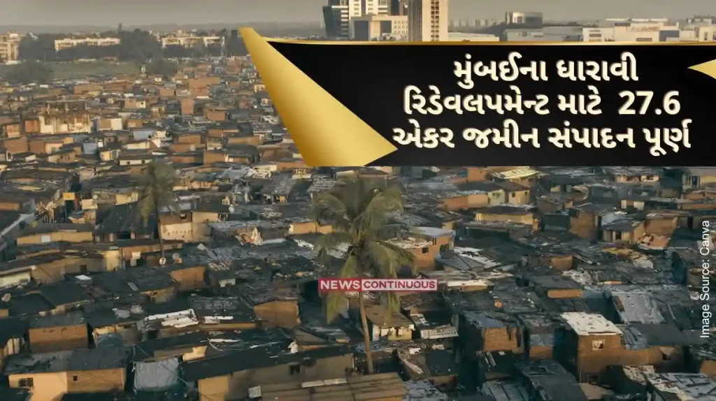 Mumbai 27.6 Acre Land Acquisition Completed for Mumbai's Dharavi Redevelopment, Eligible Tenants Will Get Upgraded Apartments