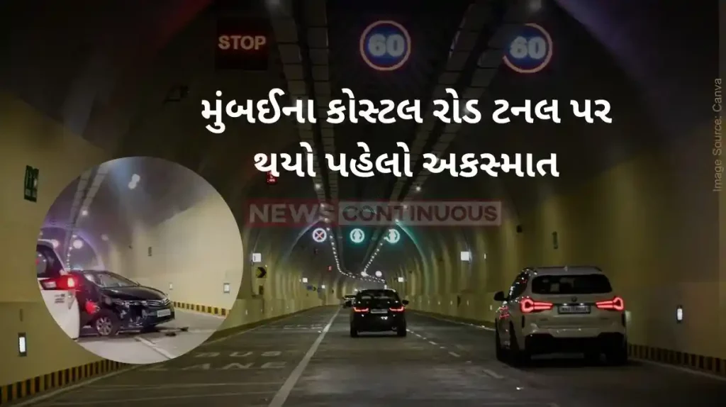 Mumbai Coastal Road witnesses its first accident; no one injured