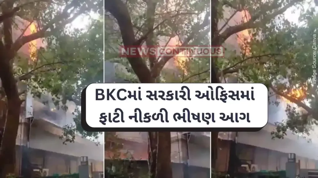 Mumbai Fire Fire Erupts near Family Court in Bandra Kurla Complex