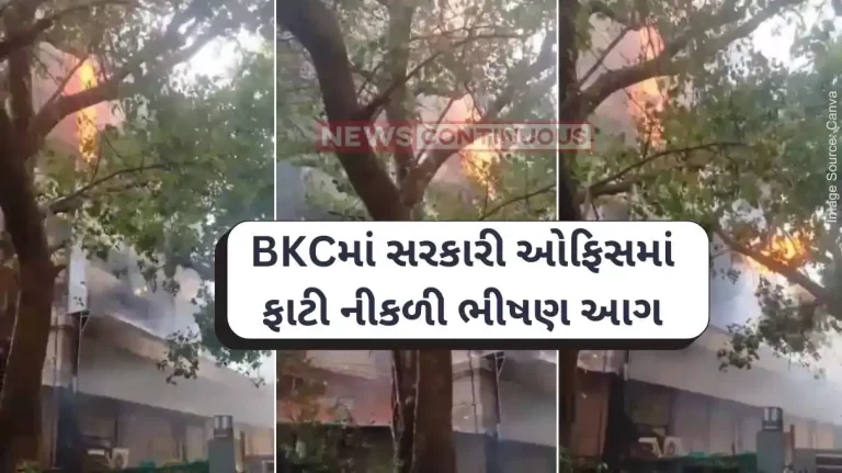 Mumbai Fire Fire Erupts near Family Court in Bandra Kurla Complex