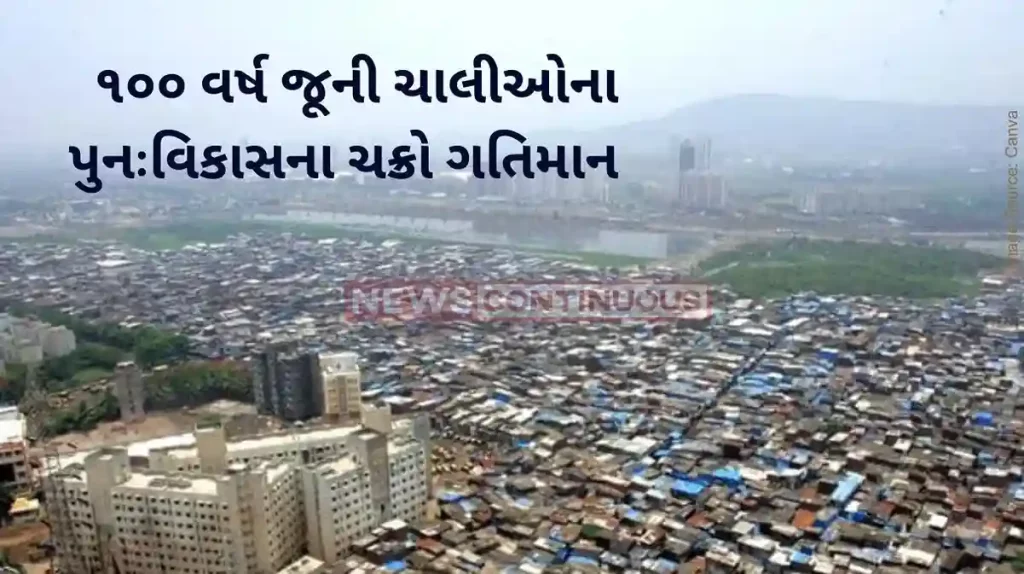 Mumbai Paving the way for the redevelopment of Tardeo old chawl