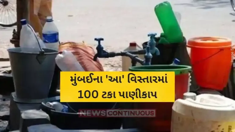 Mumbai Water Cut City to Face 100% Water Cut in THESE Areas on April 18 and 19