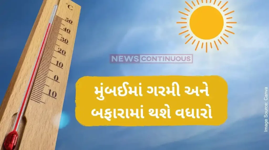 Mumbai Weather alert IMD Issues Yellow Alert for Mumbai and Thane, Predicting Hot and Humid Conditions