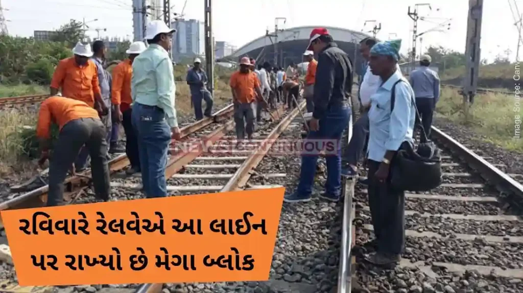 Mumbai local Mega block railway to operat Mega Block On Sunday On Western Railway