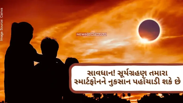 NASA Warning For Solar Eclipse Caution! Solar eclipse can damage your smartphone, NASA warns..