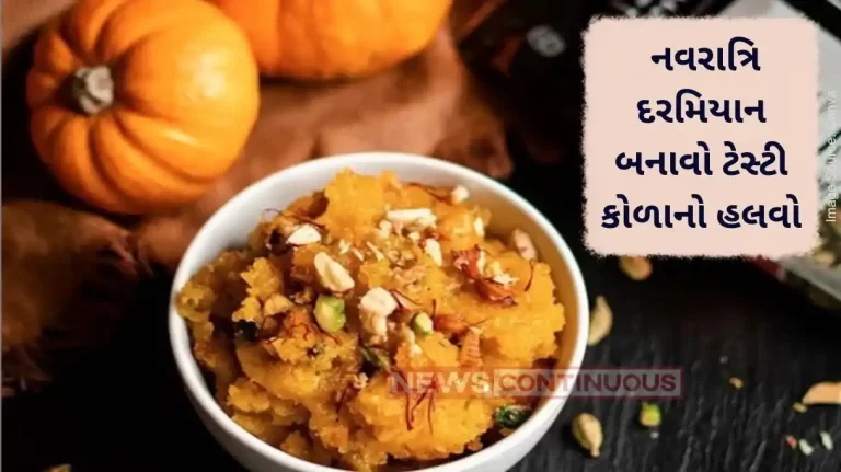 Navratri Recipe Easy to make pumpkin recipes for fasting