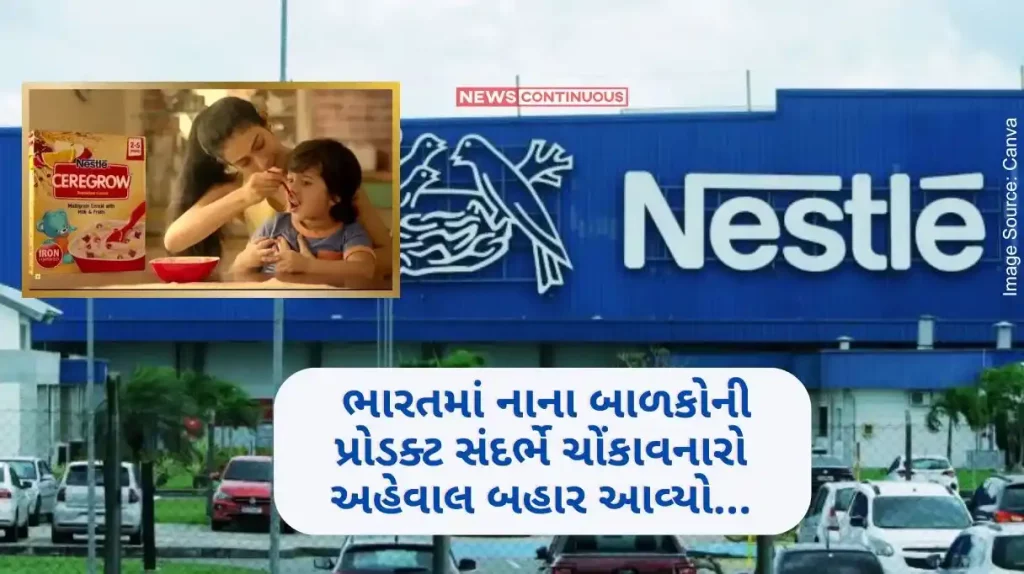 Nestle controversy one more controversy A shocking report has come out regarding products for small children in India...