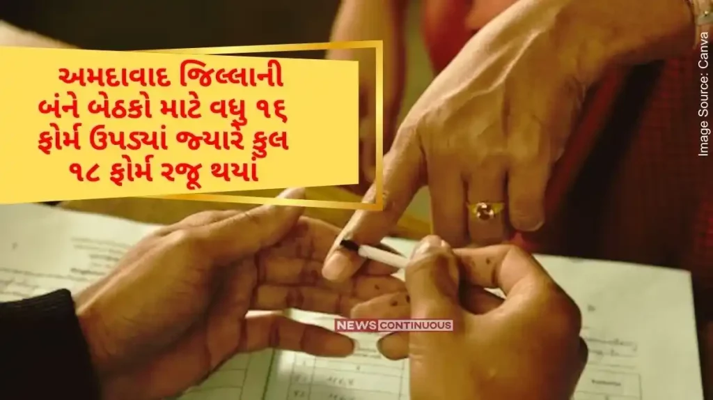 On April 18, 16 more forms were released for both the seats in Ahmedabad district while a total of 18 forms were submitted
