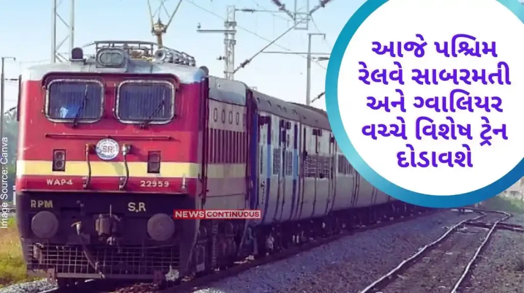 On April 19, Western Railway will run a special train between Sabarmati and Gwalior