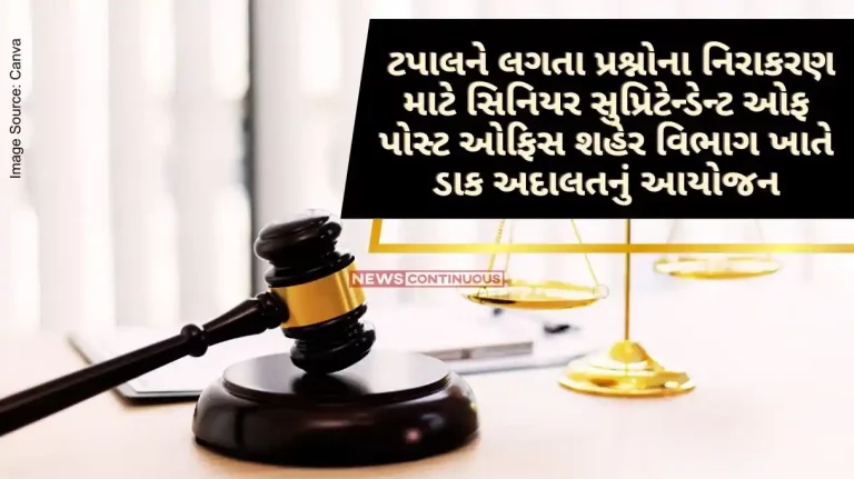 Organized Postal Court at City Division by Senior Superintendent of Post Offices for resolution of postal issues