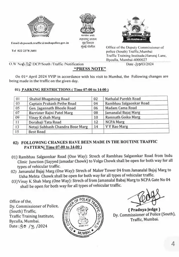 PM Modi Mumbai Visit Traffic advisory, parking restrictions till 2pm Details