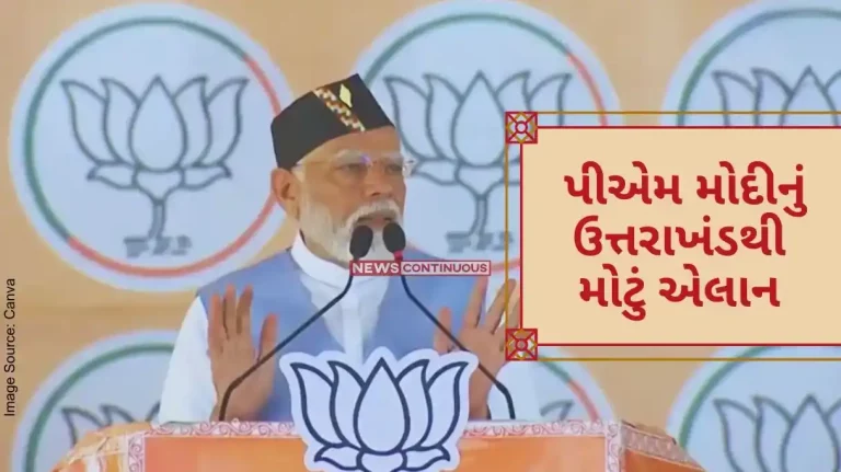 PM Modi Rally in Rudrapur PM Modi's big announcement from Uttarakhand, every house will get free power supply in the third term