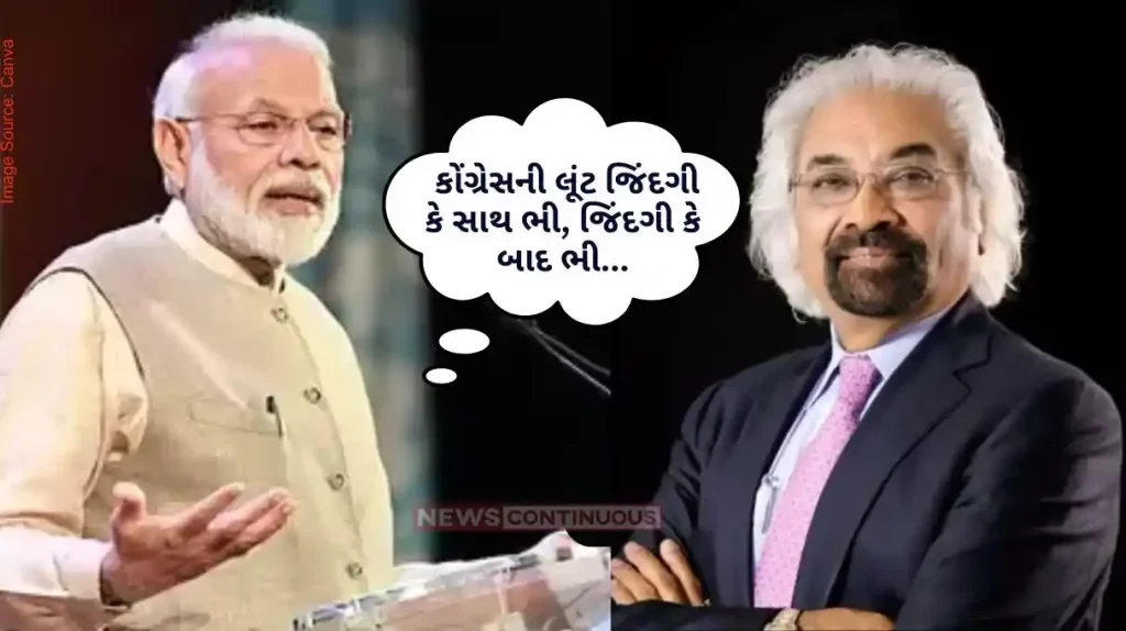 PM Modi on Inheritance tax Congress ki loot zindagi ke saath bhi, zindagi ke baad bhi, says PM Modi