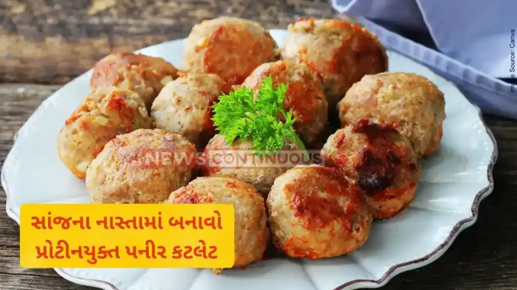 Paneer Cutlet How to make paneer cutlet at home for evening snacks
