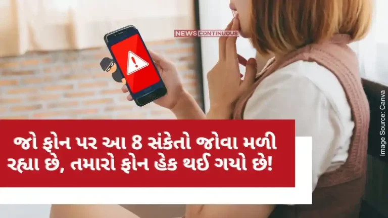 Phone Hacking If you are seeing these 8 signs on your phone, your phone has been hacked!