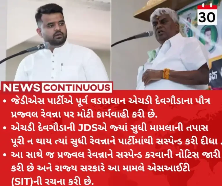 Prajwal Revanna Karnataka MP Prajwal Revanna Suspended From JDS Over Sex Scandal Row