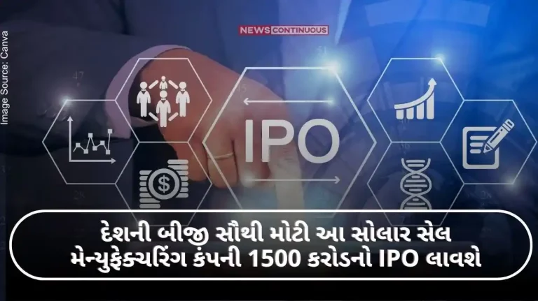 Premier Energies Premier Energies Solar Cell Manufacturing Company Rs. Documents filed in SEBI for 1500 crore IPO..