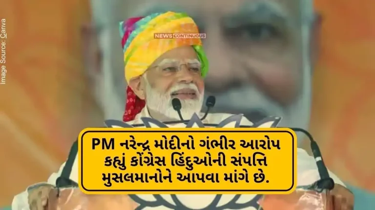 Prime minister Narendra Modi alleged Congress of praising Muslims Prime minister Narendra Modi alleged Congress of praising Muslims