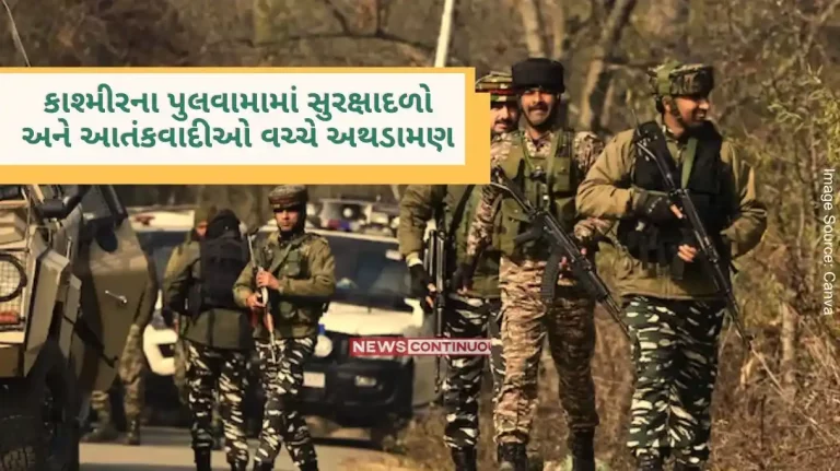 Pulwama Encounter Clash between security forces and terrorists in Kashmir's Pulwama, one terrorist killed, encounter continues.