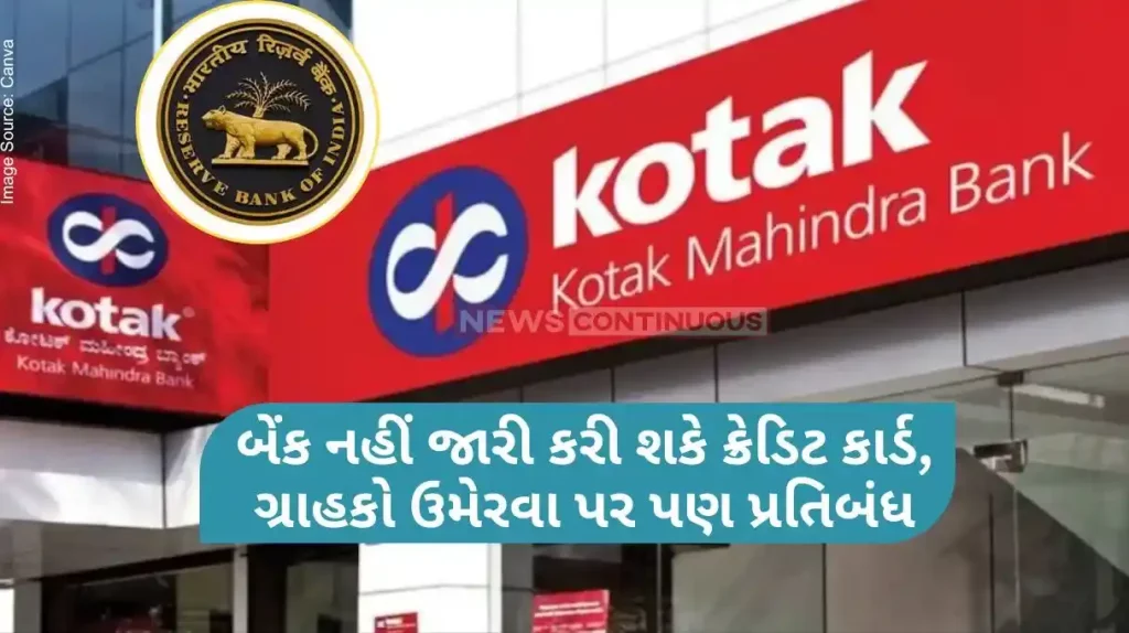 RBI Kotak Mahindra bank RBI asks Kotak Mahindra Bank to stop issuing fresh credit cards, onboarding fresh customers via mobile ban