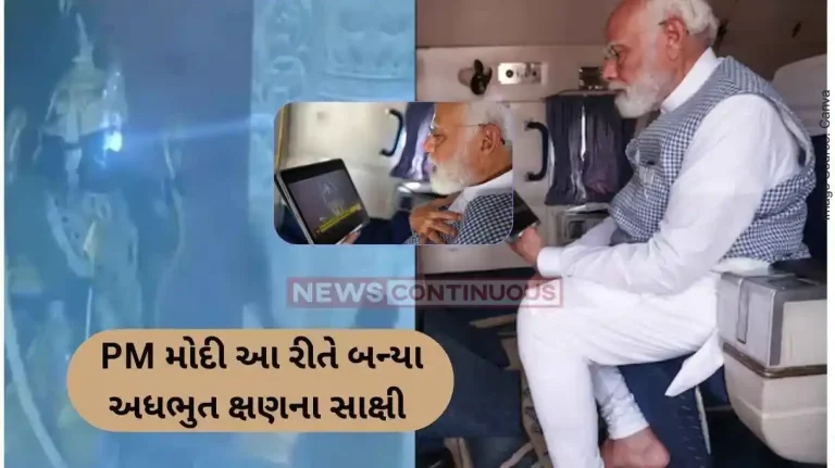 Ram Lalla Surya Tilak PM Modi Shares Visuals Of Ram Lalla’s Surya Tilak With Special Message For Ram Bhakts Ram Lalla Surya Tilak PM Modi Shares Visuals Of Ram Lalla's Surya Tilak With Special Message For Ram Bhakts