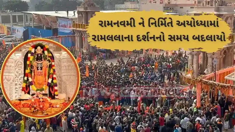 Ram Navami 2024 Ram Navami preparations in full swing at Ayodhya Ram temple Ram Navami 2024 Ram Navami preparations in full swing at Ayodhya Ram temple