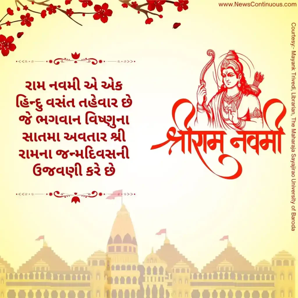 Ram Navami is a Hindu spring festival that celebrates the birthday of Sri Rama, the seventh avatar of Lord Vishnu.