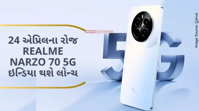 Realme Narzo 70 5G Realme Narzo 70 5G India launch on April 24; These will be the phone's key specifications, price range