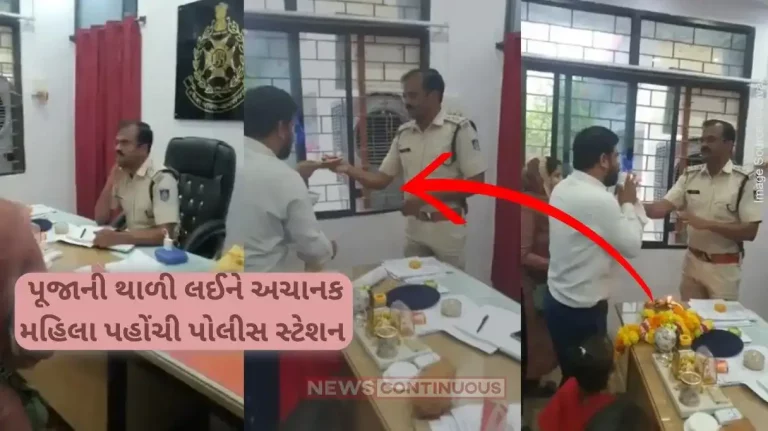 Rewa News Frustrated, Rewa Woman Performs Aarti Of Police Officer Over Delay In FIR; Sarcastic Video Goes Viral Rewa News Frustrated, Rewa Woman Performs Aarti Of Police Officer Over Delay In FIR; Sarcastic Video Goes Viral