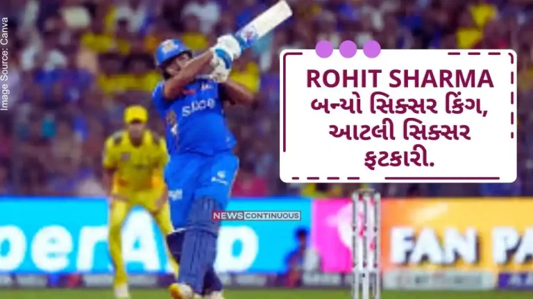 Rohit Sharma became sixer king, hit so many sixes. First Indian cricketer among foreigners...