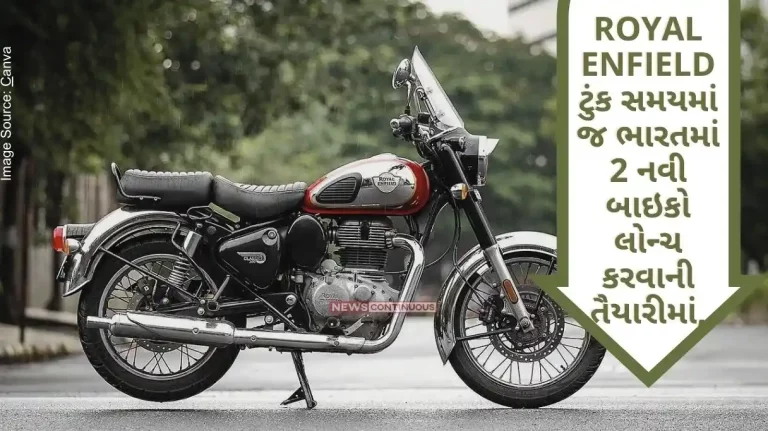 Royal Enfield is preparing to launch 2 new bikes in India shortly, one of which will have a 650cc engine.