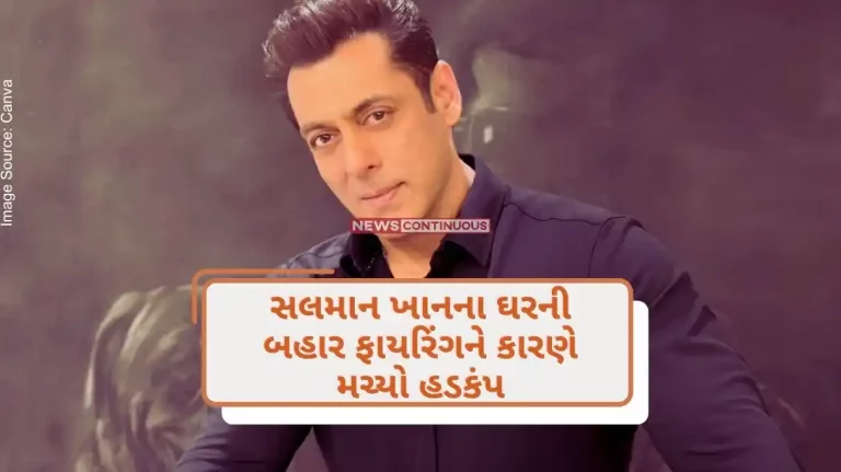 Salman Khan House Firing Firing outside Salman Khan's house caused commotion, Bishnoi gang suspected.. Know why Lawrence Bishnoi is targeting Salman...