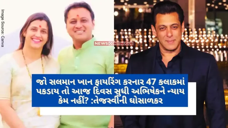 Salman Khan: Immediate action in this case after firing outside Salman's house; Then...'; Abhishek Ghosalkar's Wife Post.
