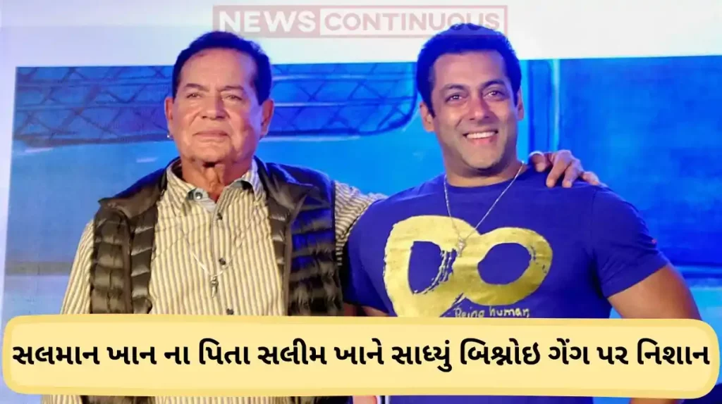 Salman khan father salim khan talk on giving death threat to his son