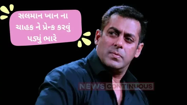 Salman khan firing case mumbai police arrested a man for prank booking cab in gangster lawrence bishnoi name