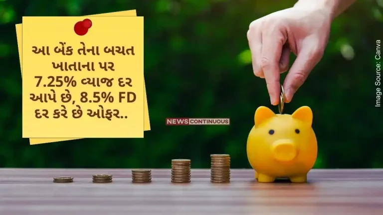 Saving Account Interest Rates Fincare Small Finance Bank offers 7.25% interest rate on savings account, 8.5% FD rate offers.