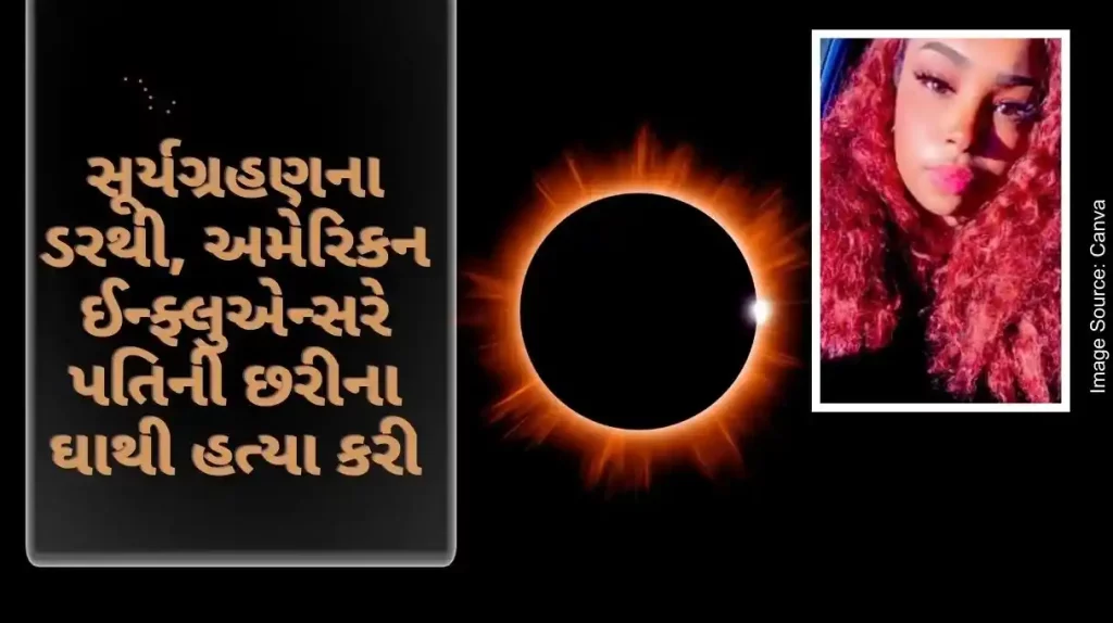 Scared of solar eclipse, American influencer stabs husband to death, throws kids out of moving car and then does