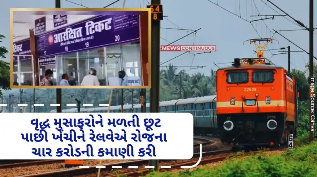 Senior Citizens Concession RTI Railways earned Rs 5,800 crore in four years by ending concessions for senior citizens RTI report