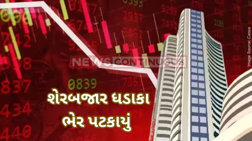 Share Market Israel's attack on Iran, signs of a sharp fall in the stock market