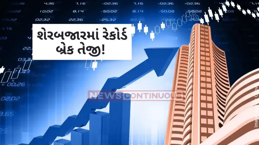 Share market High Sensex up 940 pts, Nifty above 22,600; financials gain