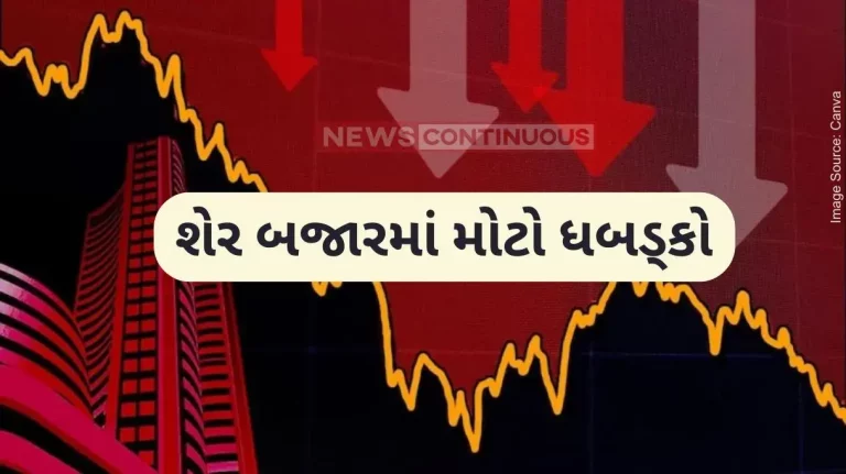 Share Market News: Share market goes down due to Israel Iran war Share Market News: Share market goes down due to Israel Iran war