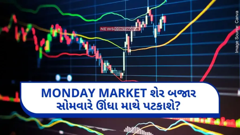 Shre Market Monday Market Will the stock market turn upside down on Monday Will open with a gap The discussion market is hot..