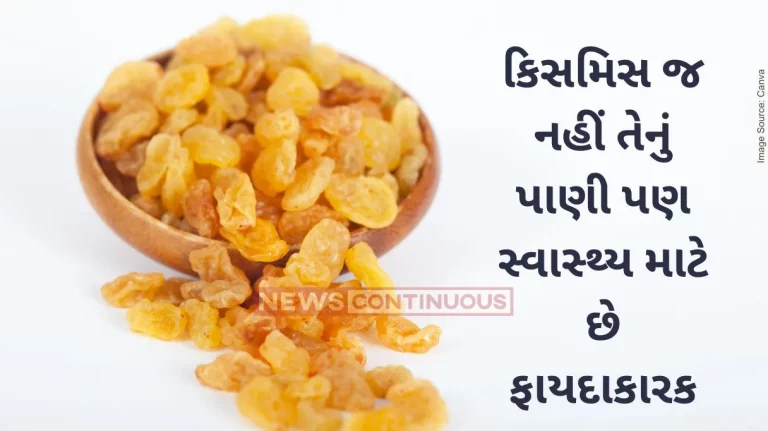 Soaked Raisins Six Reasons Why Eating Soaked Raisins Is Healthy Soaked Raisins Six Reasons Why Eating Soaked Raisins Is Healthy
