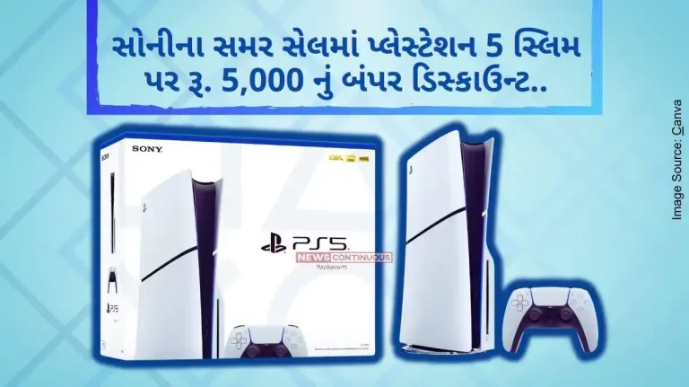 Sony PlayStation 5 Slim Discount Offer Good news for gamers! Sony's Summer Sale on PlayStation 5 Slim for Rs. 5,000 bumper discount