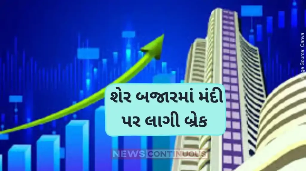 Stock Market Update Nifty at 22,150, Sensex up 600 points; bank, metals shine