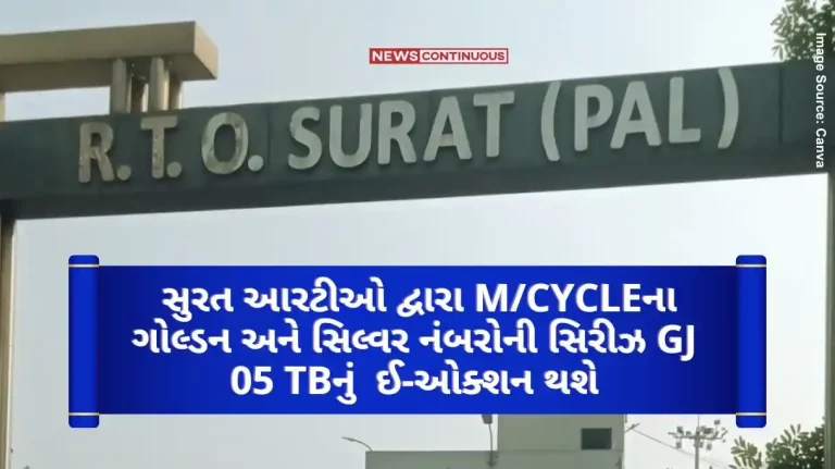 Surat RTO to conduct e-auction of MCycle Golden and Silver numbers series GJ 05 TB